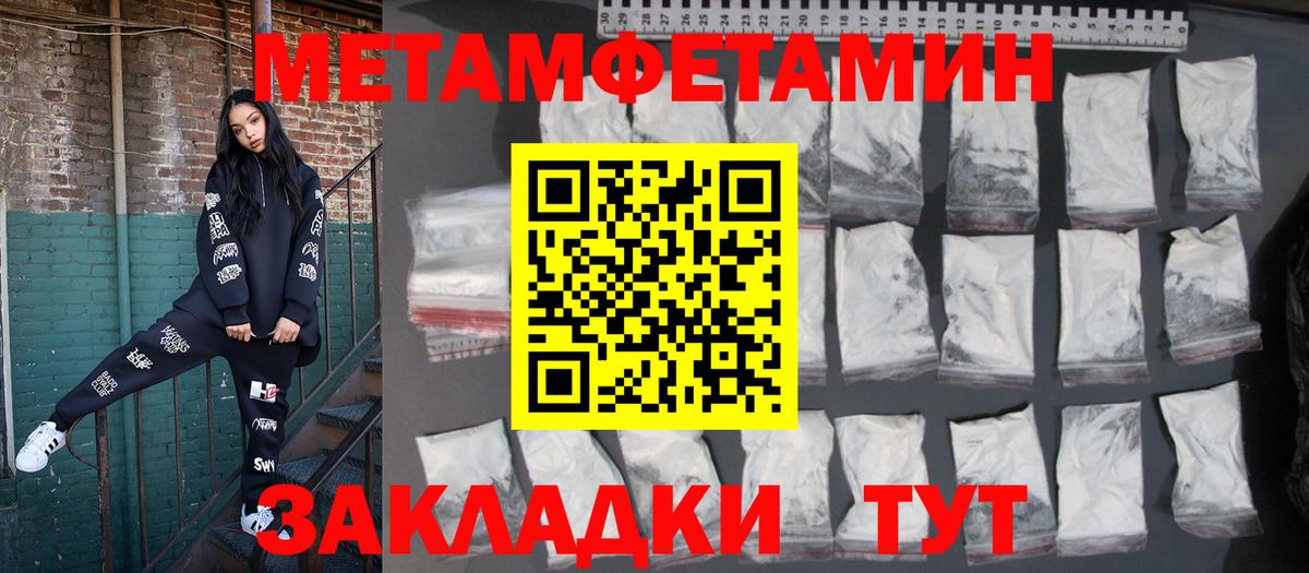 АМФ VHQ Камень-на-Оби