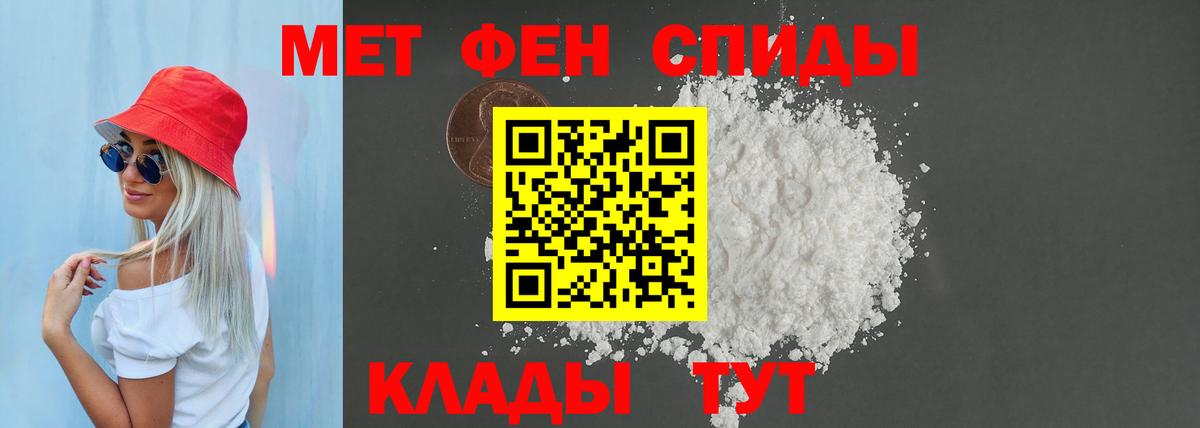 АМФ Premium  Вход с VPN  Камень-на-Оби 