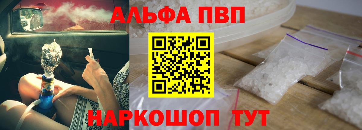 Каннабис Камень-на-Оби