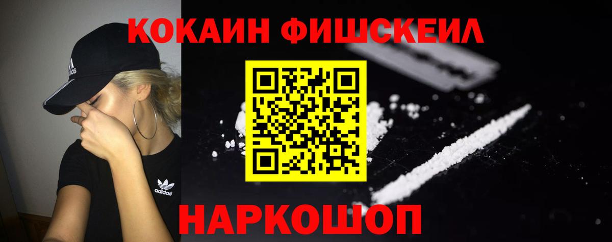 Кокаин Columbia Камень-на-Оби