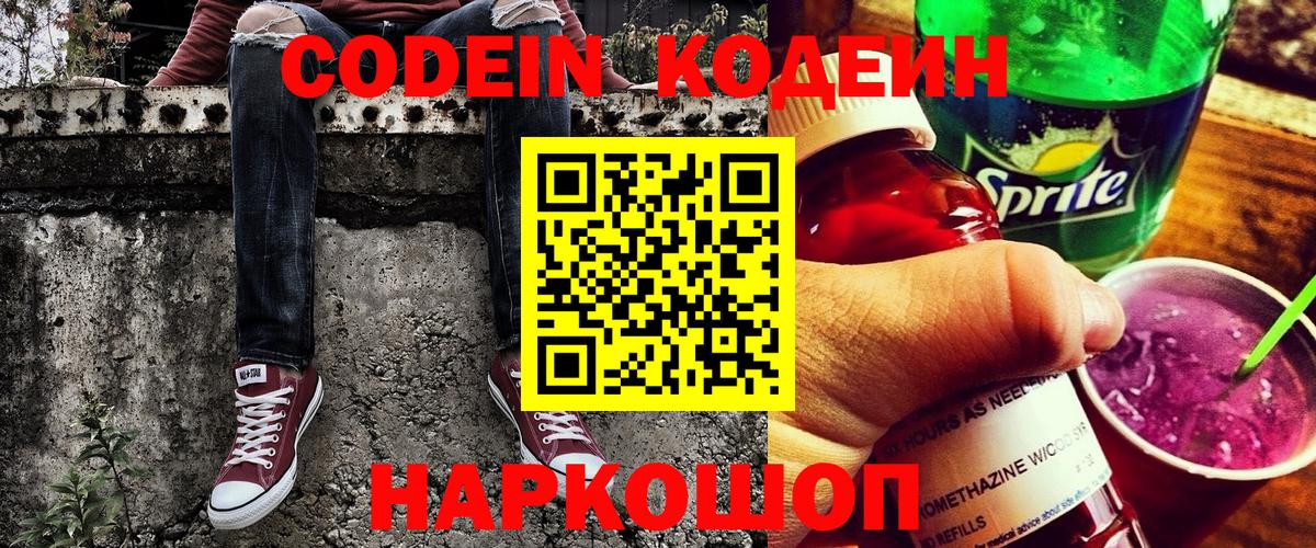 ГАШ  Cocaine  Бошки Шишки  Камень-на-Оби  Вход с VPN  Мефедрон кристаллы  МДМА  ЭКСТАЗИ 