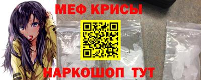 мет Беслан