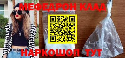 мет Беслан