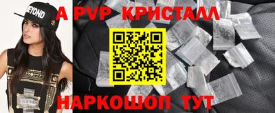 мет Беслан