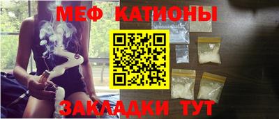 мет Беслан