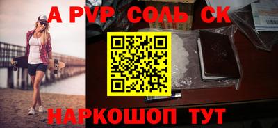 индика Бийск