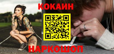 индика Бийск