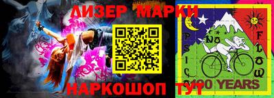 индика Бийск