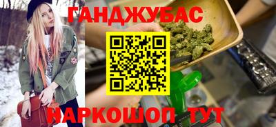 мет Беслан