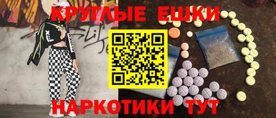 MDMA Берёзовский