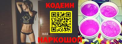 индика Бийск