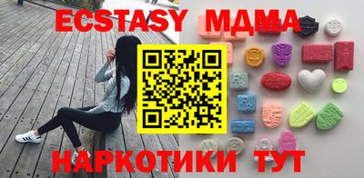 индика Бийск