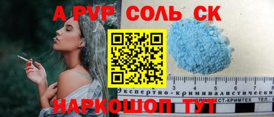 индика Бийск
