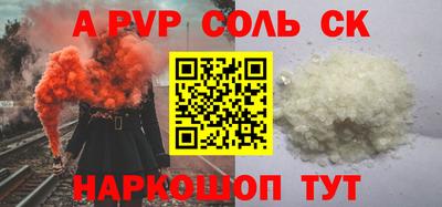 мет Беслан