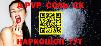 мет Беслан