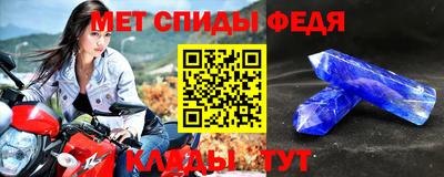 индика Бийск
