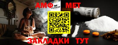индика Бийск