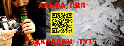 индика Бийск