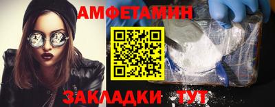 мефедрон мука Лесной