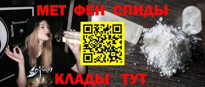 индика Бийск