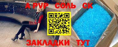 мет Беслан