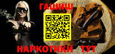 индика Бийск