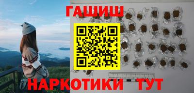 индика Бийск
