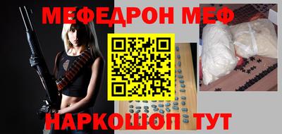 индика Бийск
