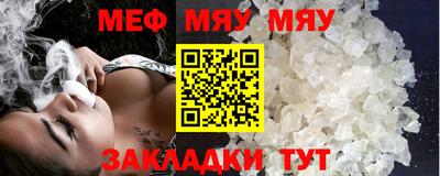 мет Беслан