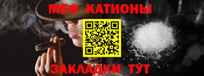 мет Беслан