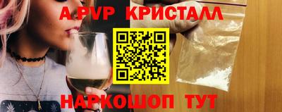 мет Беслан