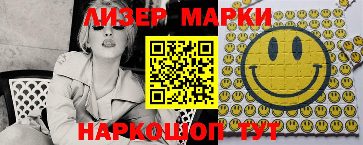 Камень-на-Оби  LSD-25 экстази ecstasy  ЛСД экстази  Вход с VPN 