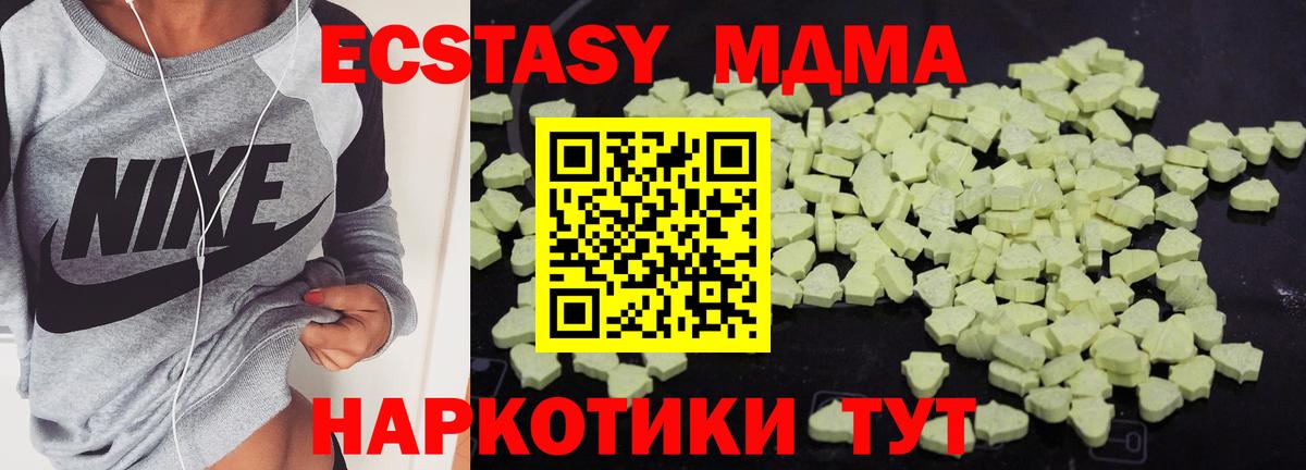 MDMA Molly  Вход с VPN  Камень-на-Оби 