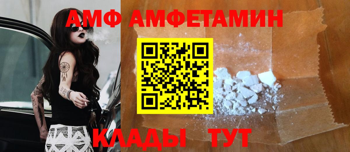 Камень-на-Оби  Метамфетамин витя  Вход с VPN  Метамфетамин витя 