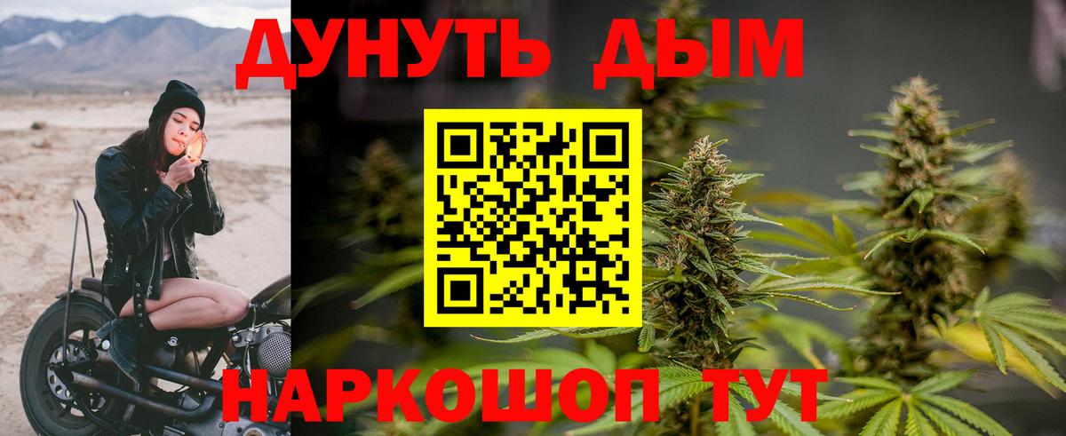 Шишки марихуана ГИДРОПОН Камень-на-Оби
