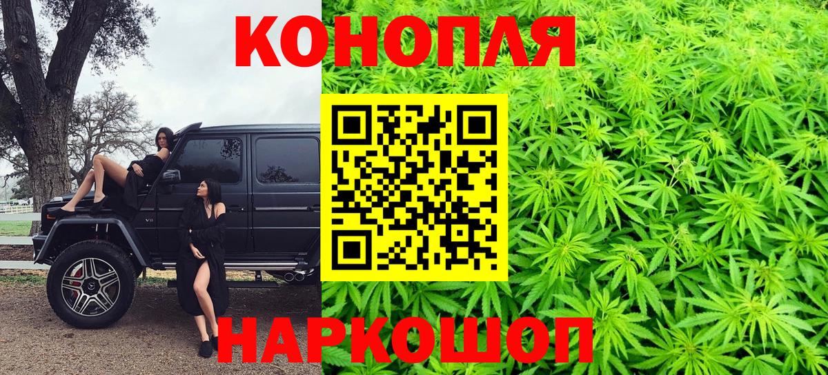Бошки марихуана MAZAR  Вход с VPN  Камень-на-Оби  МАРИХУАНА ГИДРОПОН  Шишки марихуана Ganja 